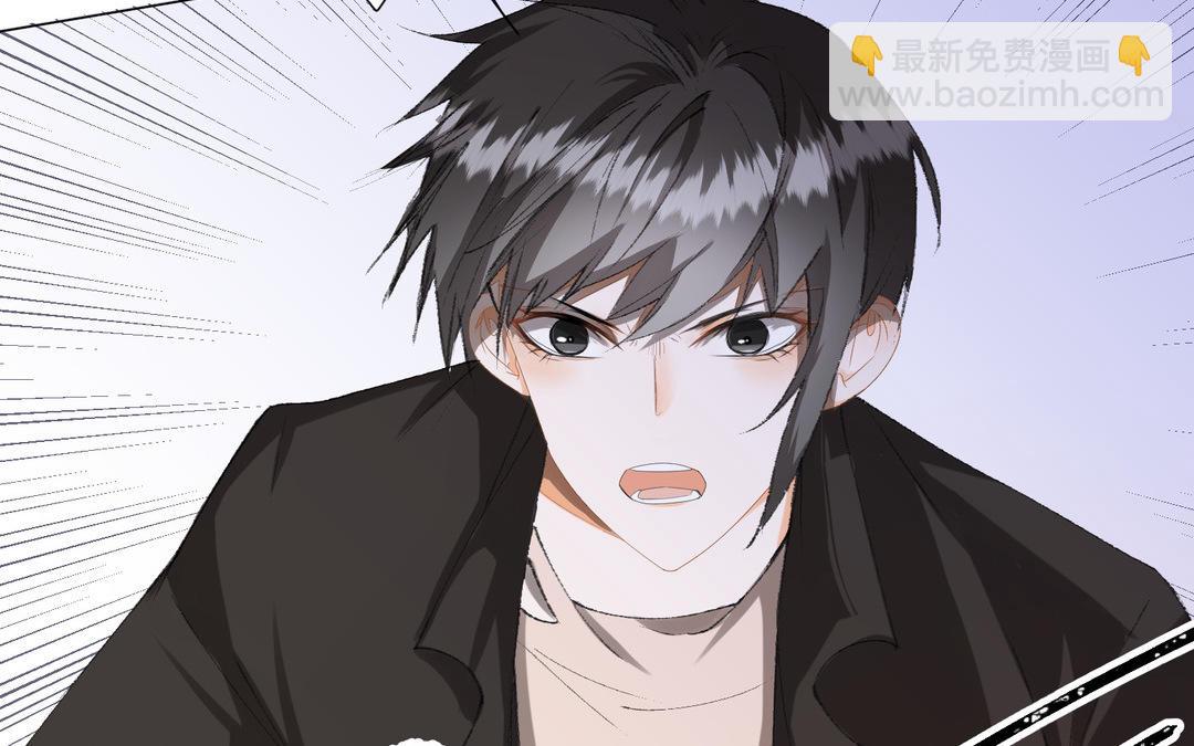 《白骨师妹是一级保护动物》第15话 妖族少年奥库库 第32页