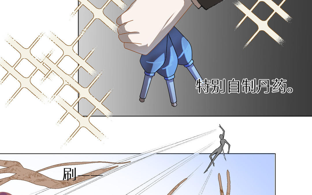 《白骨师妹是一级保护动物》第15话 妖族少年奥库库 第36页