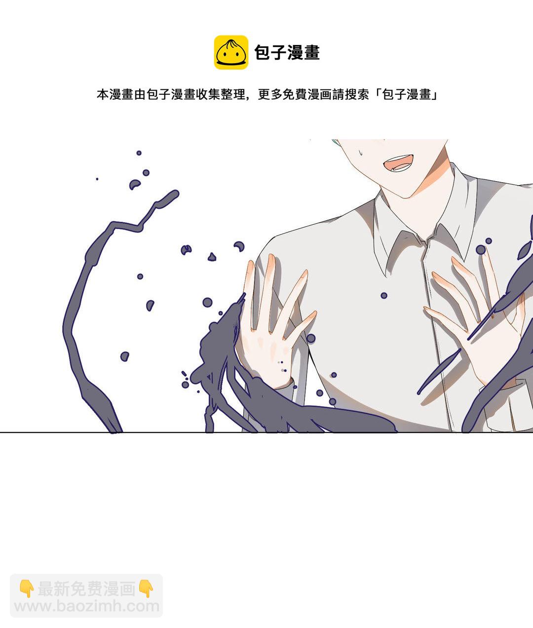 《白骨师妹是一级保护动物》第15话 妖族少年奥库库 第41页