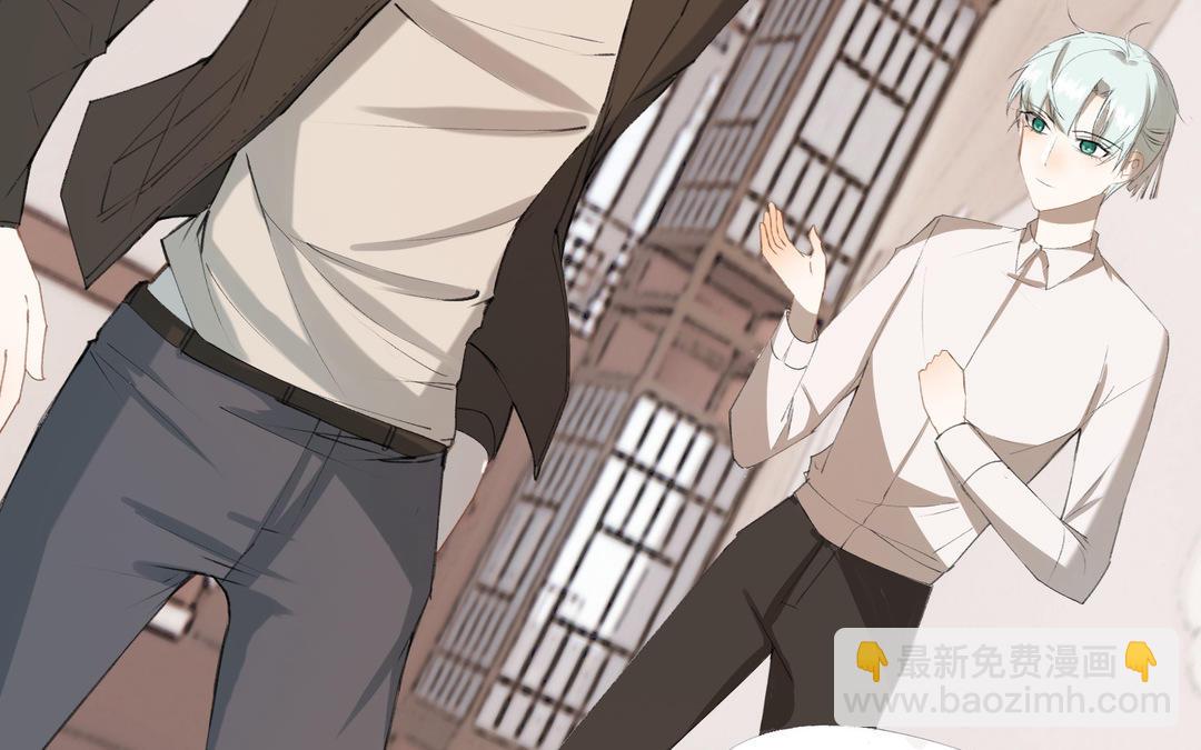 《白骨师妹是一级保护动物》第13话 下山 第34页