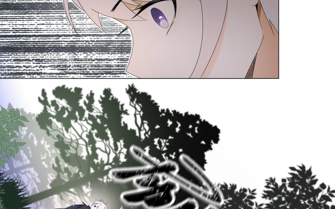 《白骨师妹是一级保护动物》第16话 新的形态 第12页