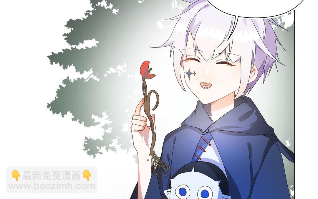 《白骨师妹是一级保护动物》第16话 新的形态 第24页