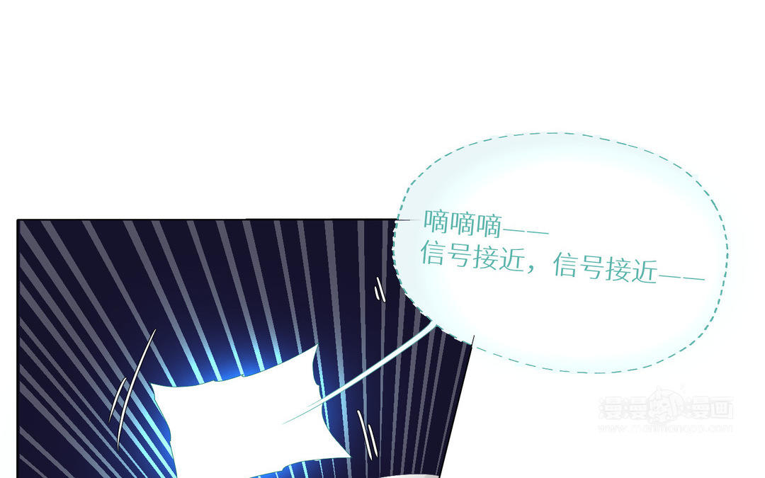 《白骨师妹是一级保护动物》第18话 最羞耻的事情 第13页