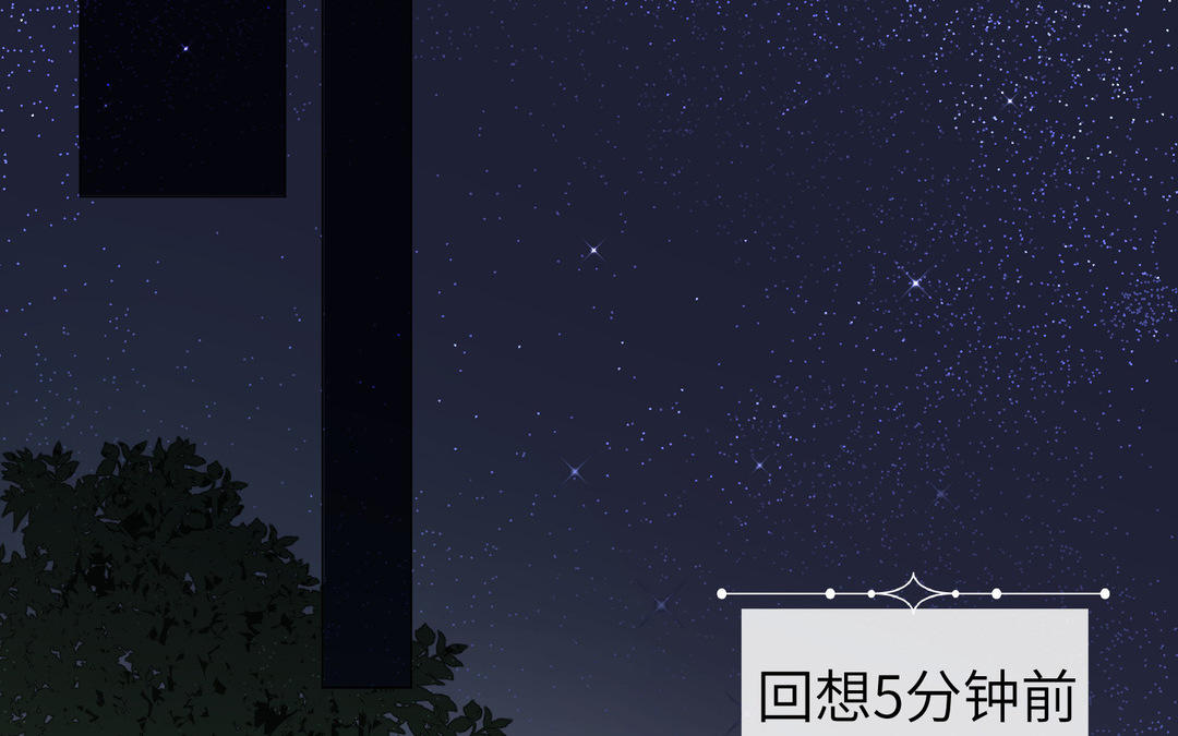 《白骨师妹是一级保护动物》第18话 最羞耻的事情 第35页