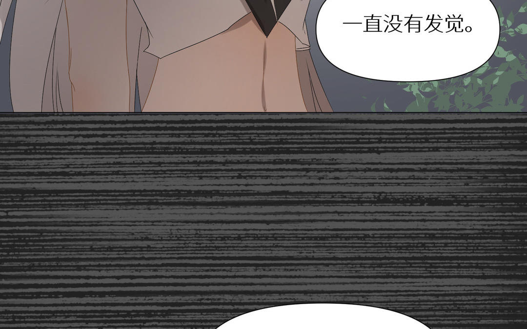 《白骨师妹是一级保护动物》第18话 最羞耻的事情 第40页