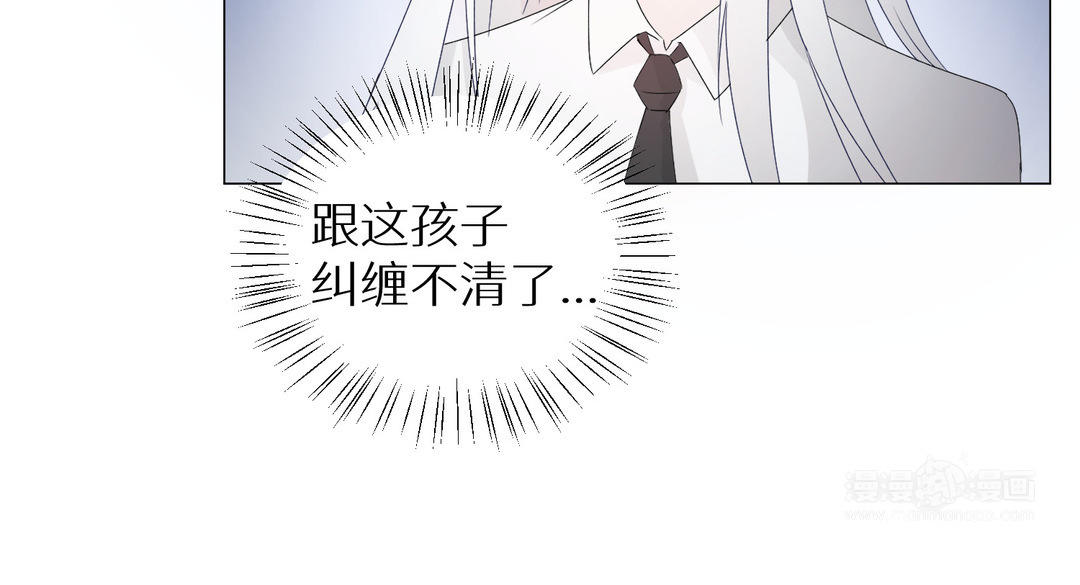 《白骨师妹是一级保护动物》第17话 后知后觉 第33页