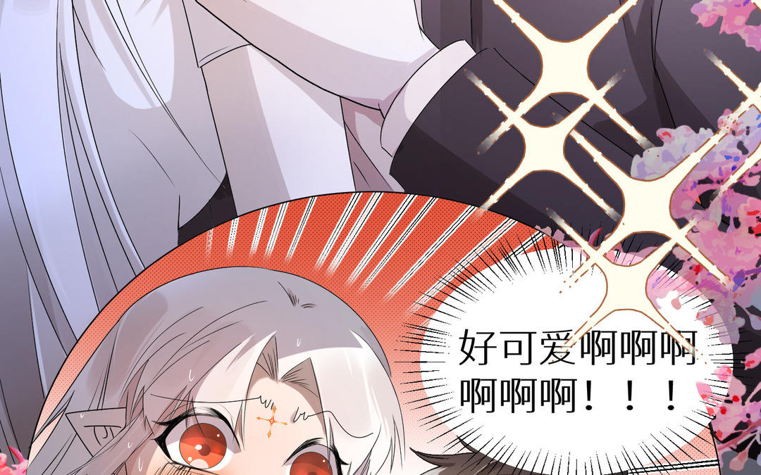《白骨师妹是一级保护动物》第19话 大意了 第12页