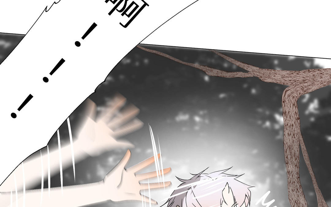 《白骨师妹是一级保护动物》第19话 大意了 第34页
