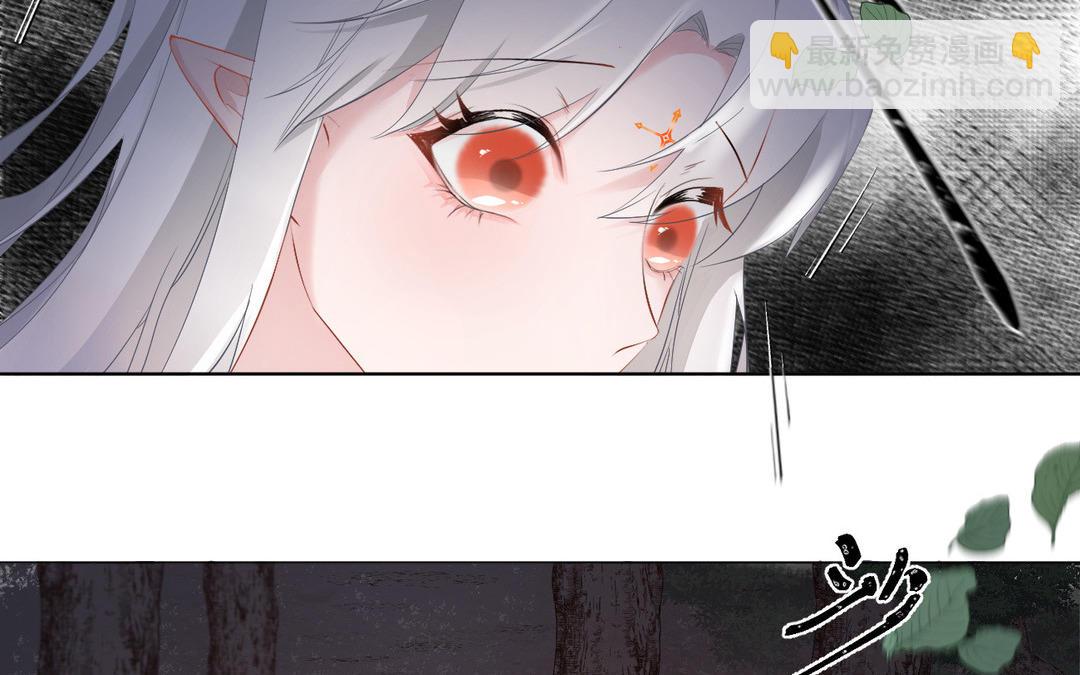 《白骨师妹是一级保护动物》第20话 危机降临 第18页