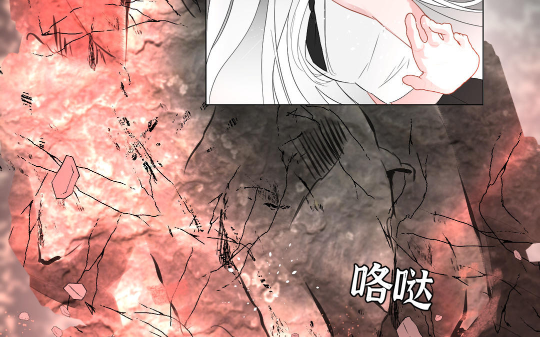 《白骨师妹是一级保护动物》第20话 危机降临 第32页