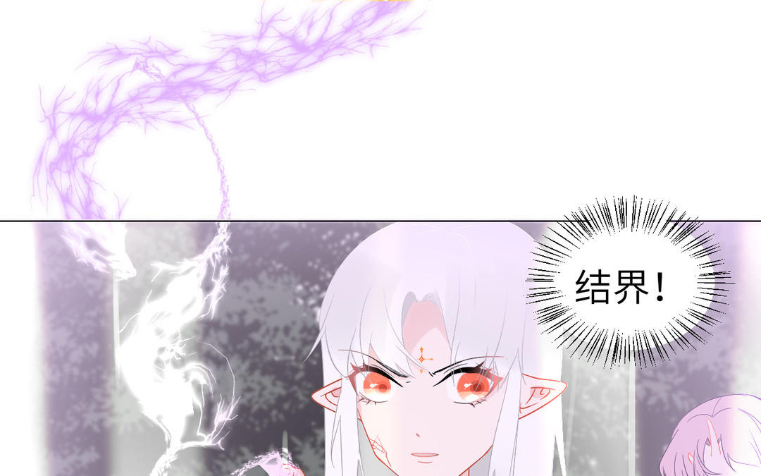 《白骨师妹是一级保护动物》第20话 危机降临 第47页