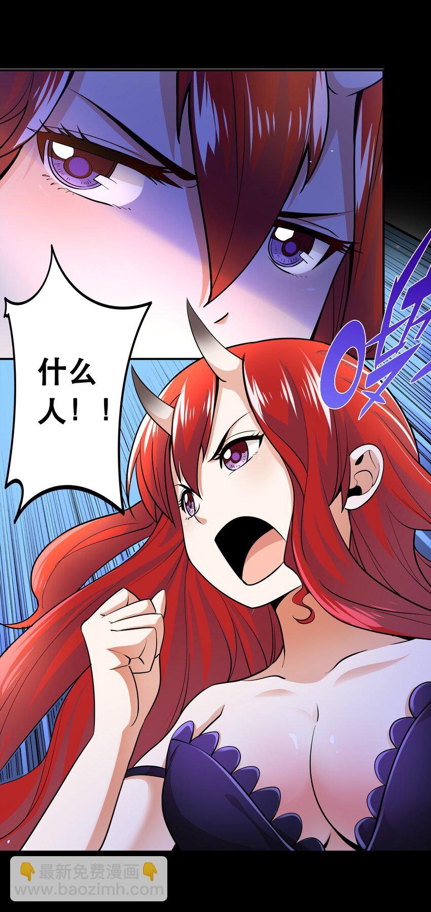 《我是魔王亦是勇者》002 开始了，正确的异世界重生 第16页