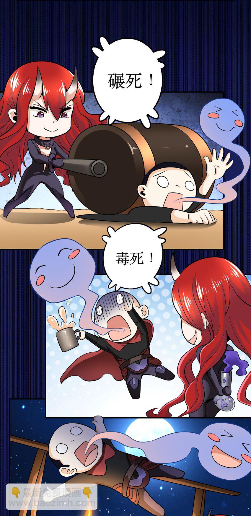 《我是魔王亦是勇者》002 开始了，正确的异世界重生 第27页