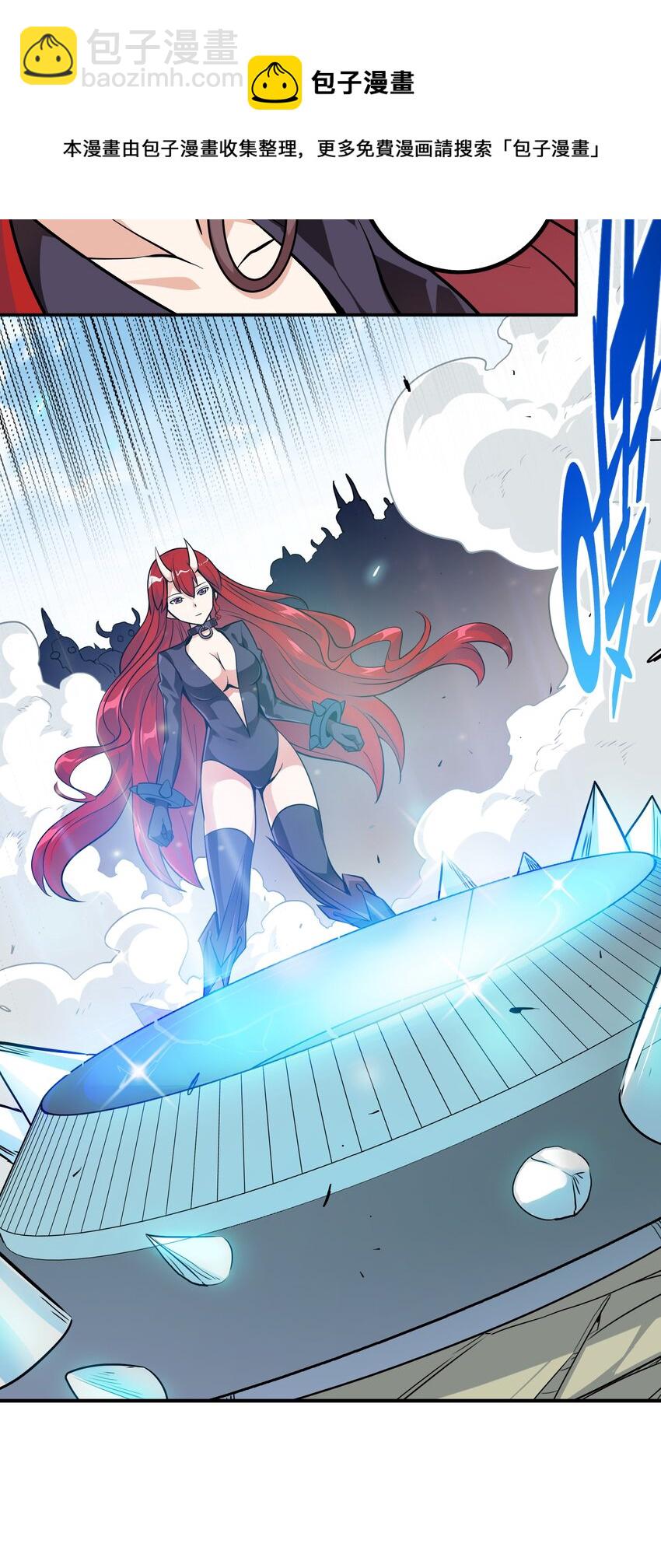 《我是魔王亦是勇者》002 开始了，正确的异世界重生 第33页