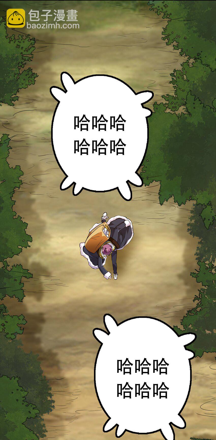 《我是魔王亦是勇者》002 开始了，正确的异世界重生 第42页