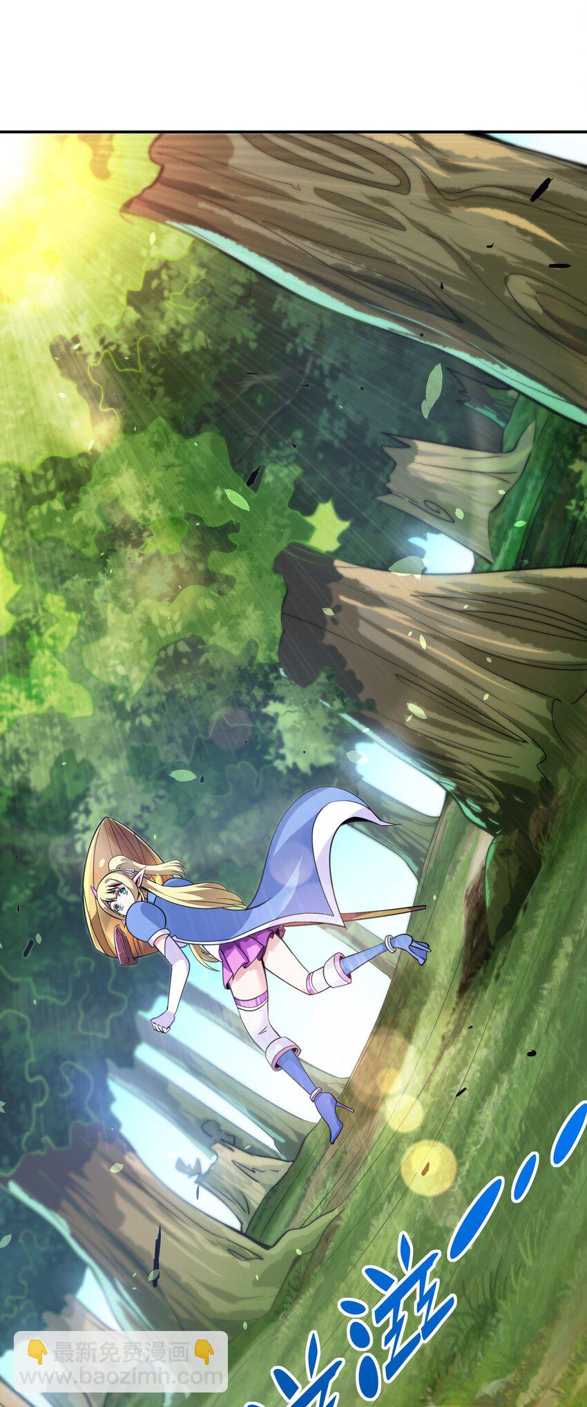 《我是魔王亦是勇者》003 但是我拒绝 第42页