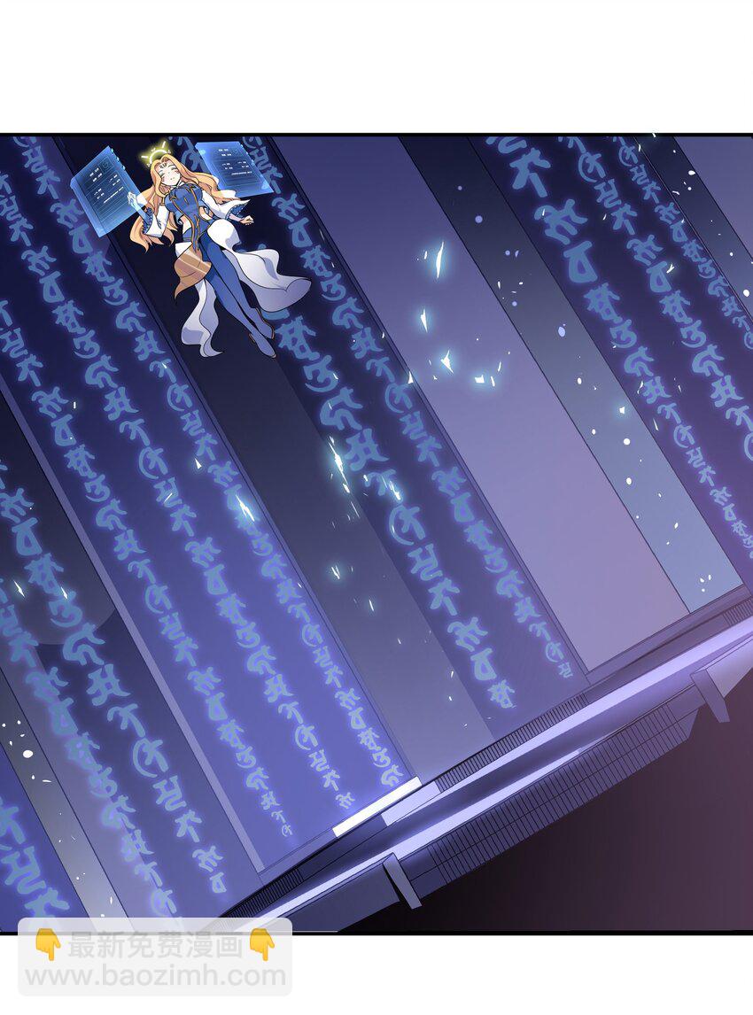 《我是魔王亦是勇者》001 魔王？勇者？啥啥弄不清楚 第14页