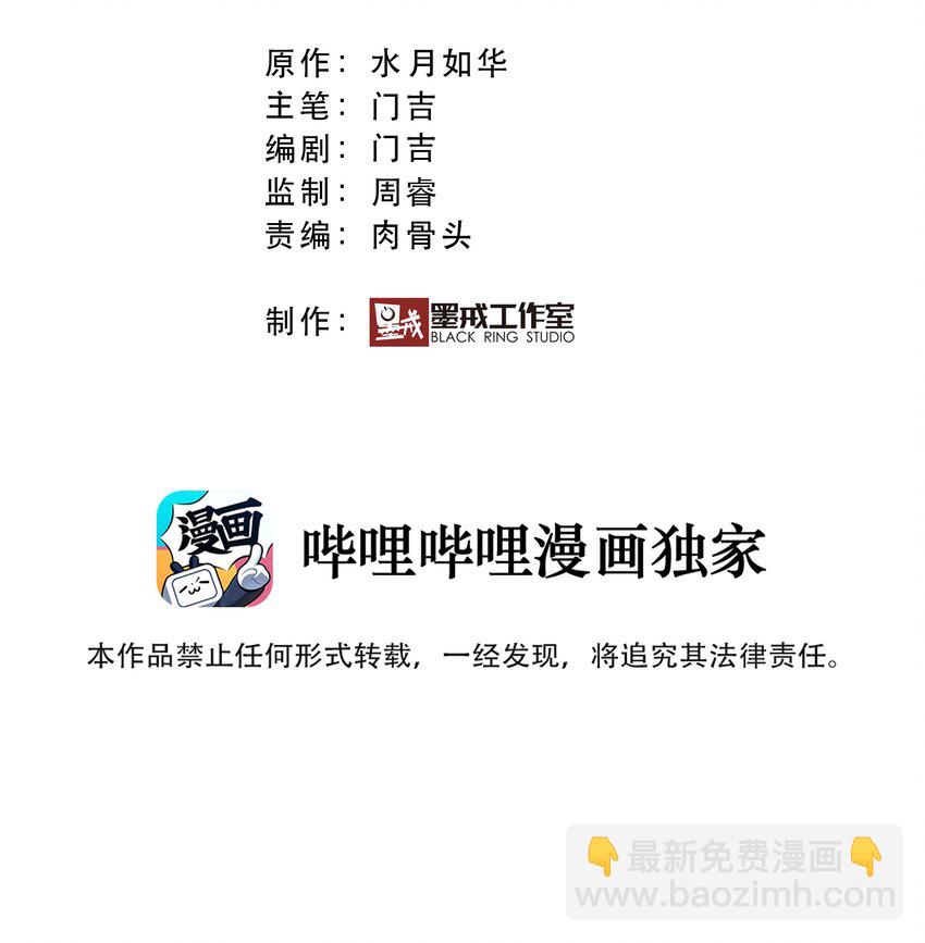 《我是魔王亦是勇者》001 魔王？勇者？啥啥弄不清楚 第18页