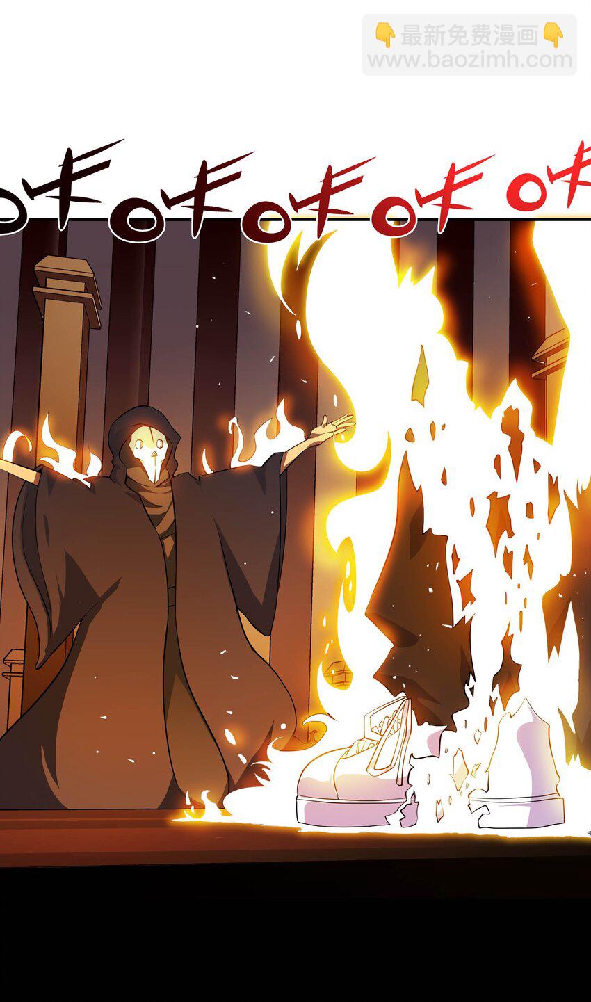 《我是魔王亦是勇者》001 魔王？勇者？啥啥弄不清楚 第27页
