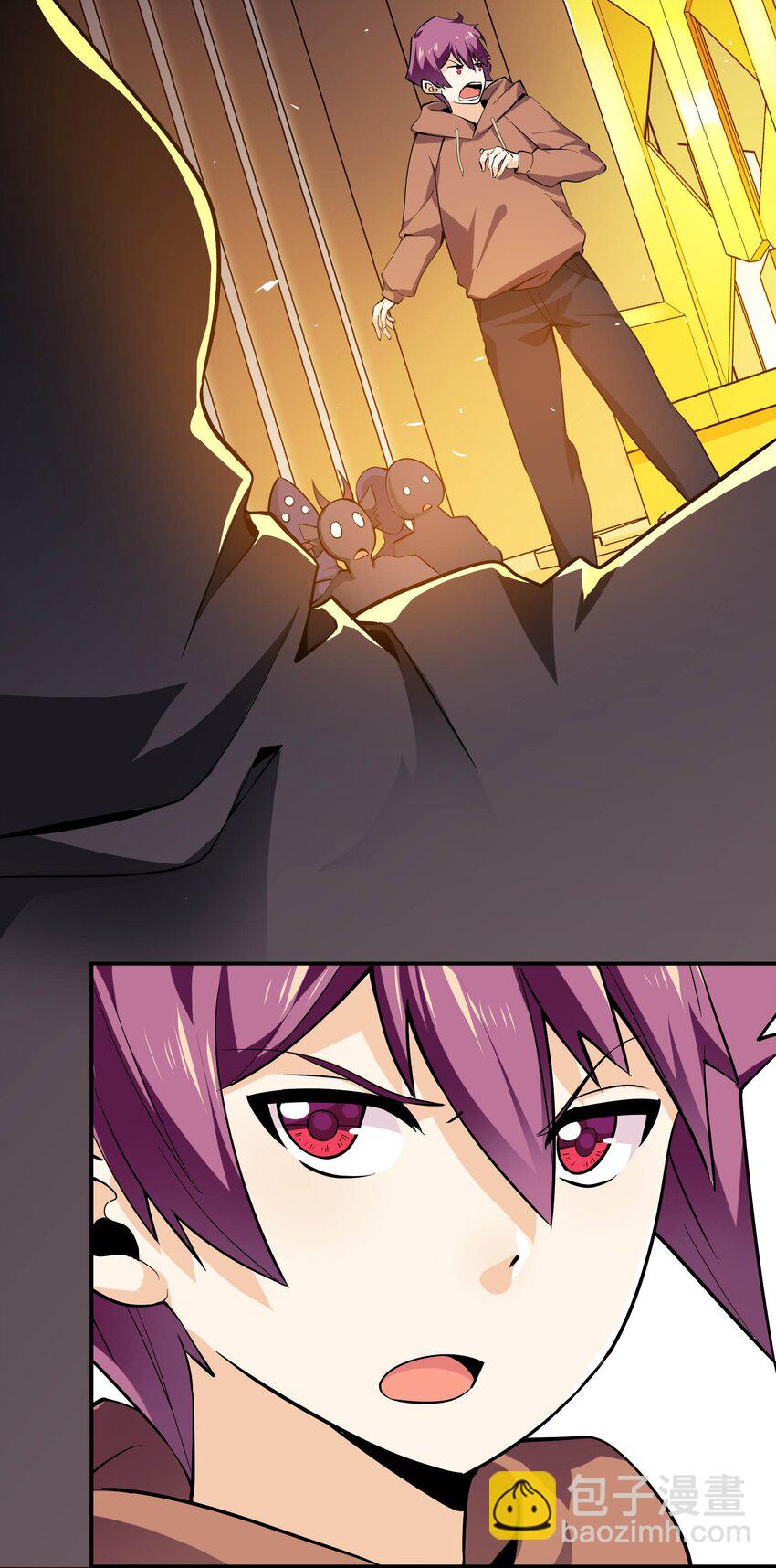 《我是魔王亦是勇者》001 魔王？勇者？啥啥弄不清楚 第29页