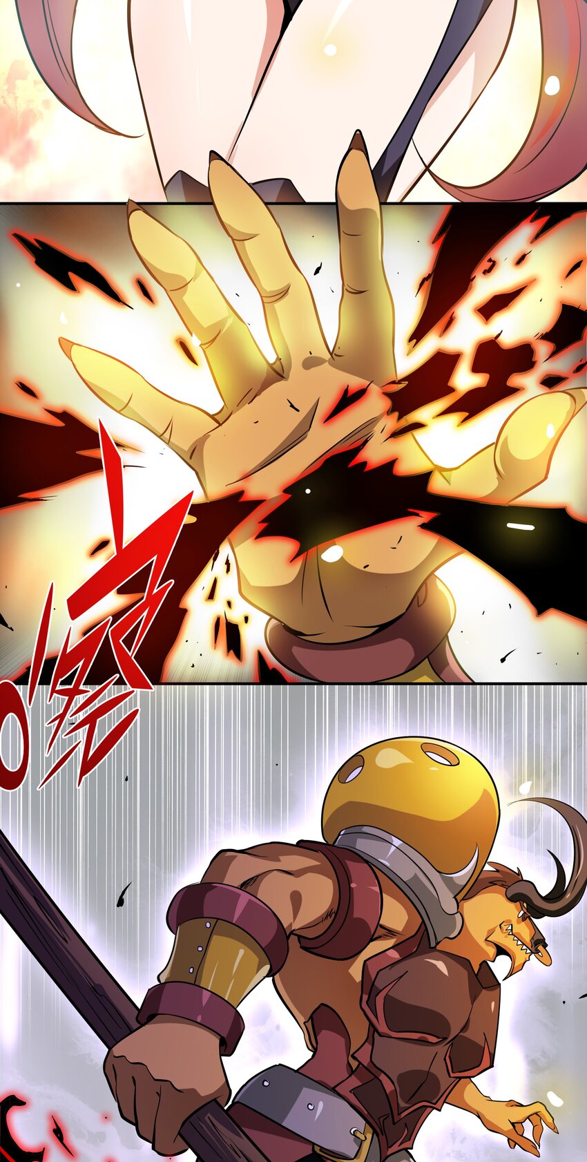 《我是魔王亦是勇者》001 魔王？勇者？啥啥弄不清楚 第41页
