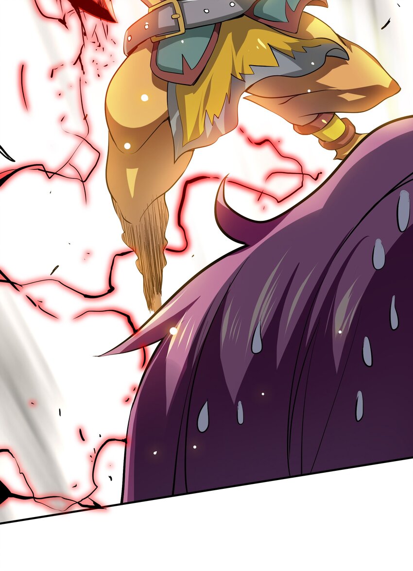 《我是魔王亦是勇者》001 魔王？勇者？啥啥弄不清楚 第46页