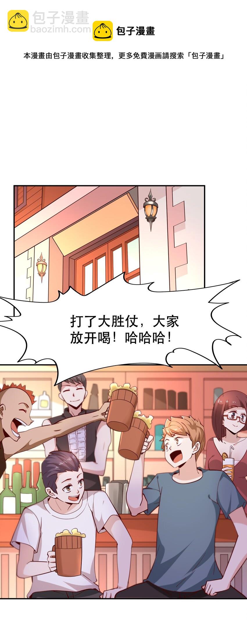 《我是魔王亦是勇者》008 神圣骑士——塞拉 第17页
