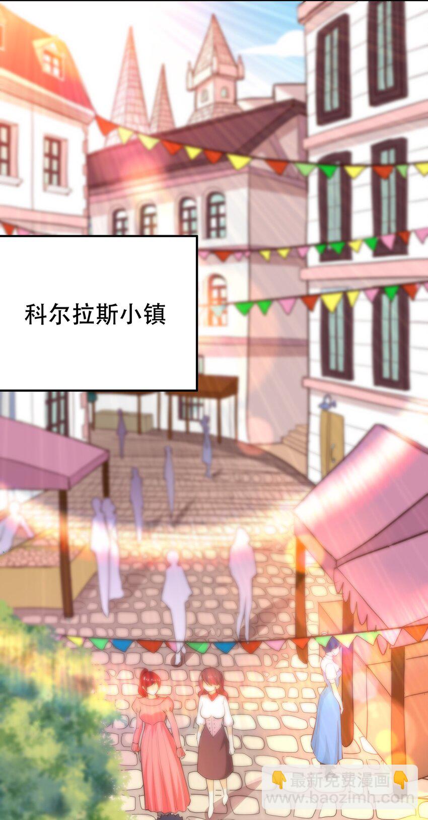 《我是魔王亦是勇者》005 有趣的属性 第10页
