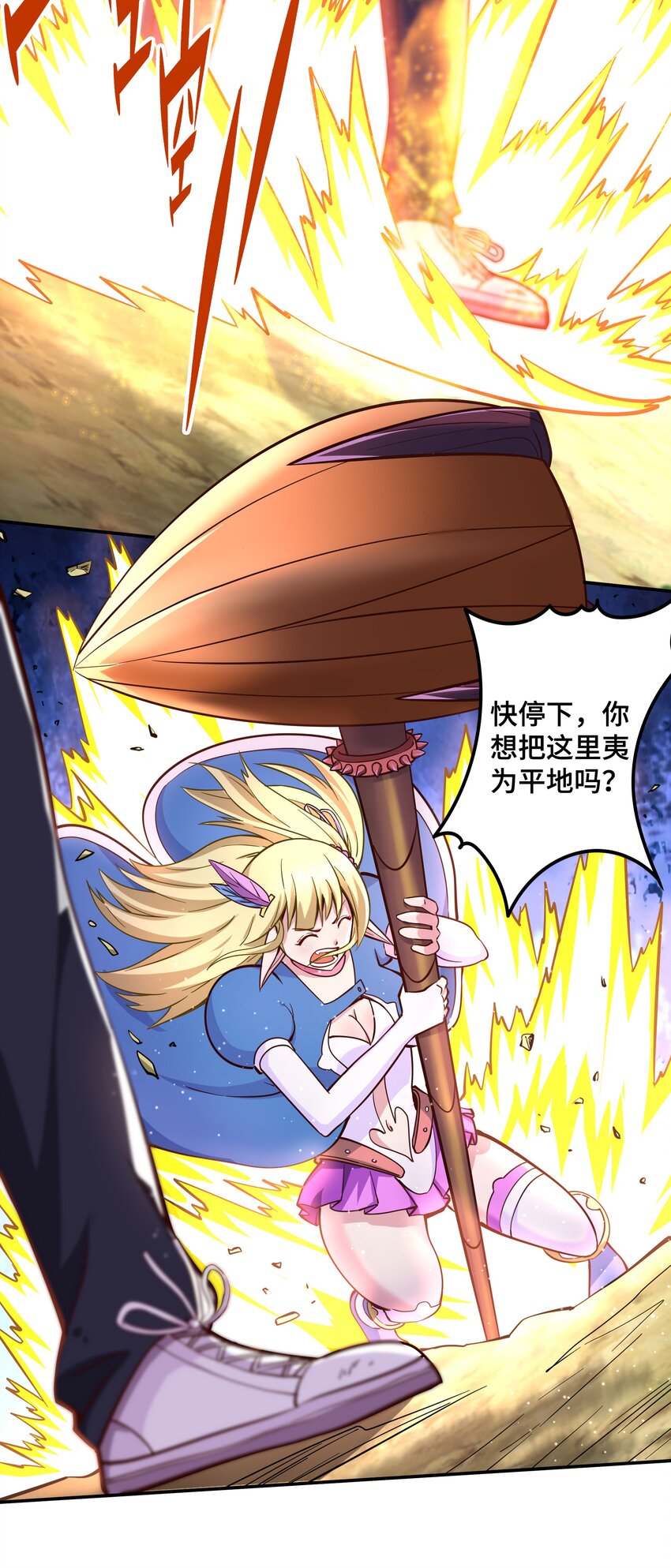 《我是魔王亦是勇者》009 见识真正的魔……啊咧？ 第12页