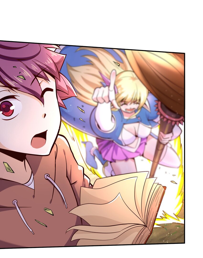 《我是魔王亦是勇者》009 见识真正的魔……啊咧？ 第14页