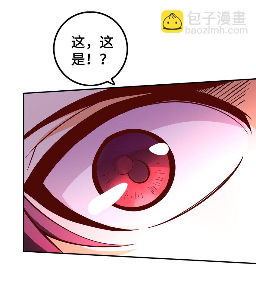 《我是魔王亦是勇者》009 见识真正的魔……啊咧？ 第15页