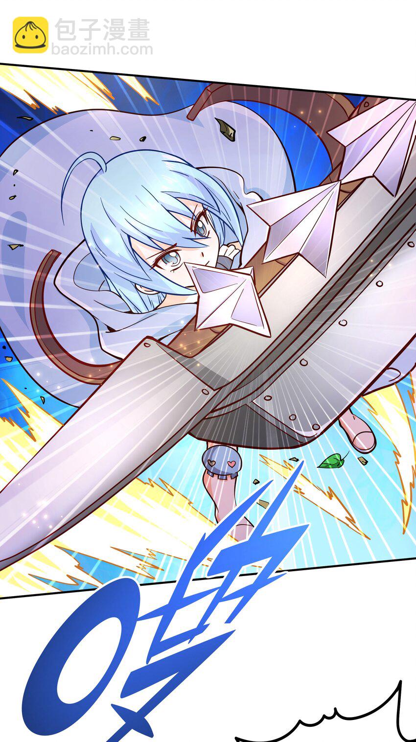 《我是魔王亦是勇者》009 见识真正的魔……啊咧？ 第24页