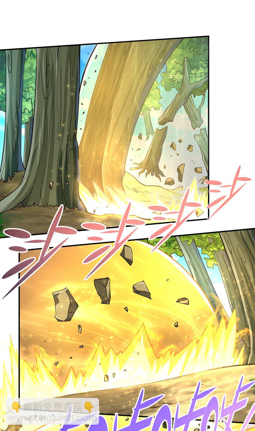 《我是魔王亦是勇者》009 见识真正的魔……啊咧？ 第27页