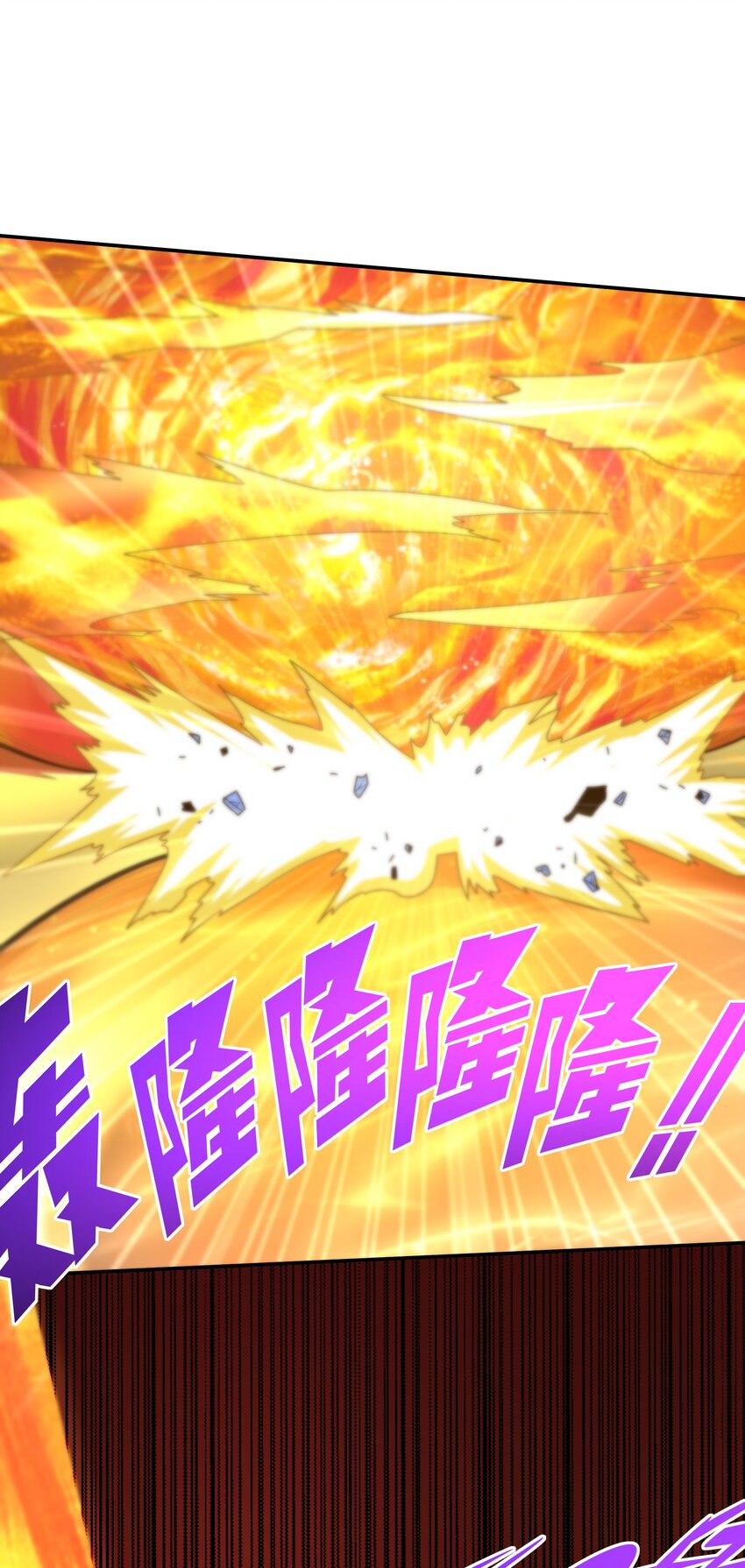 《我是魔王亦是勇者》009 见识真正的魔……啊咧？ 第31页