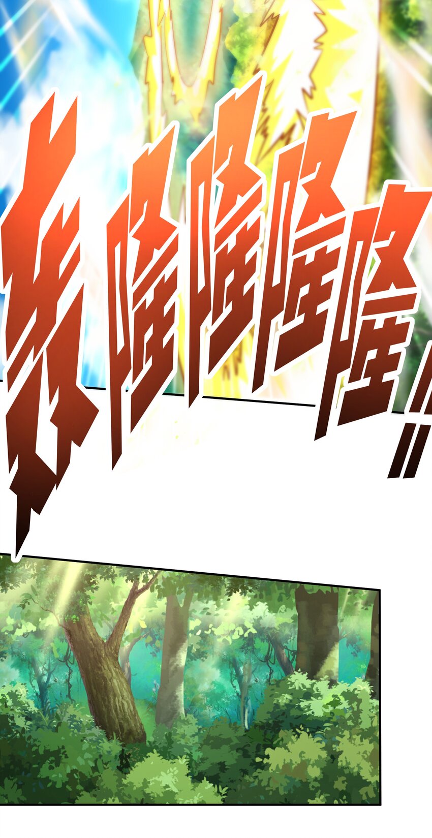 《我是魔王亦是勇者》009 见识真正的魔……啊咧？ 第35页