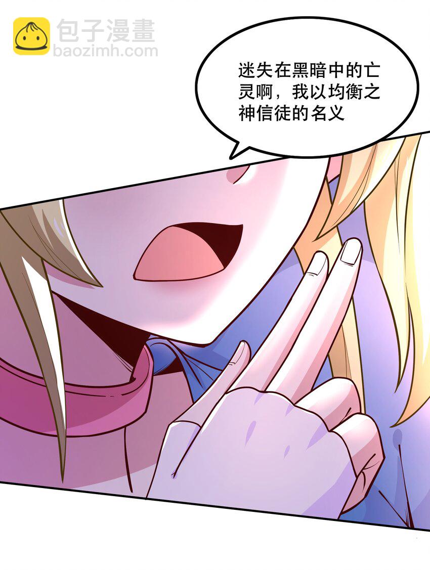 《我是魔王亦是勇者》009 见识真正的魔……啊咧？ 第4页