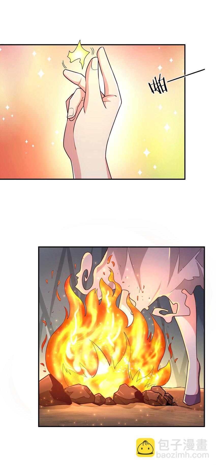 《我是魔王亦是勇者》010 这个任务有问题 第4页