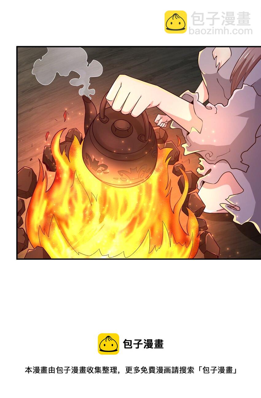 《我是魔王亦是勇者》010 这个任务有问题 第5页