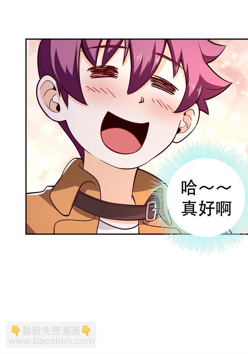 《我是魔王亦是勇者》016 笨蛋聚集地 第30页