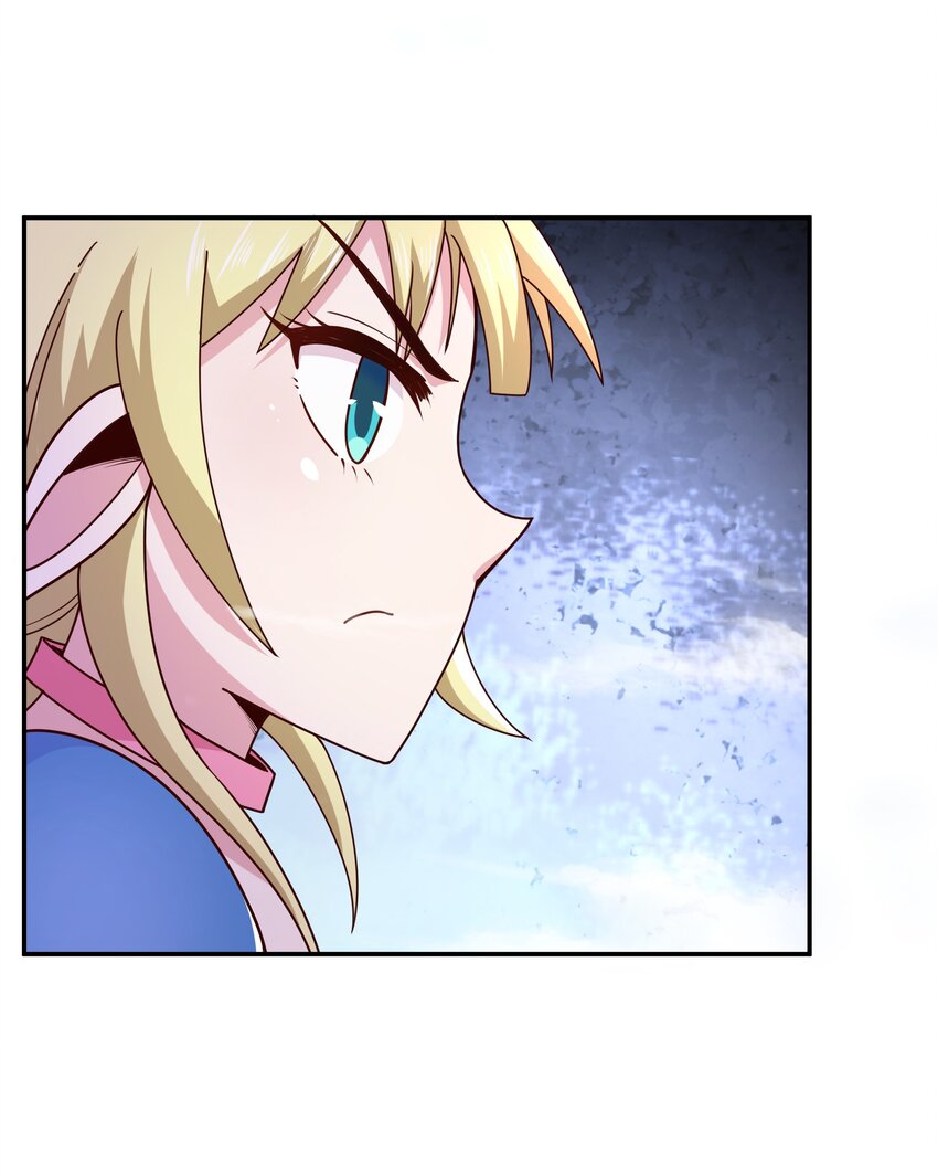 《我是魔王亦是勇者》013 为兽耳少女，再降节操 第41页