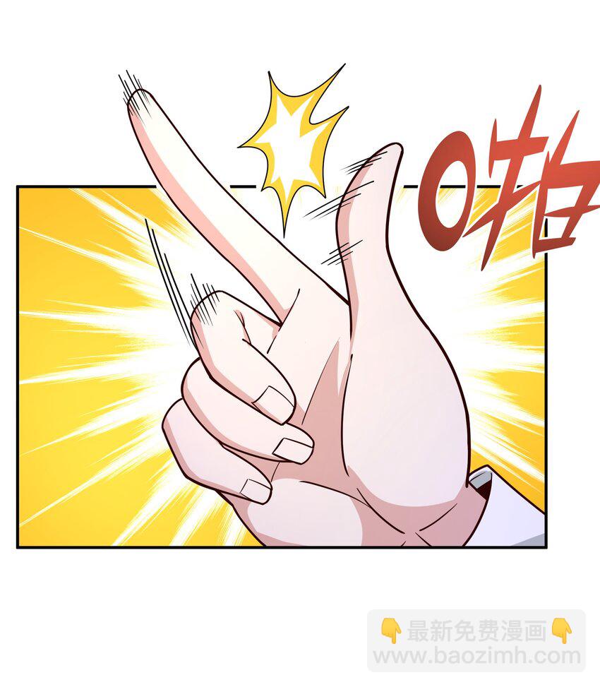 《我是魔王亦是勇者》015 女王三部曲 第18页