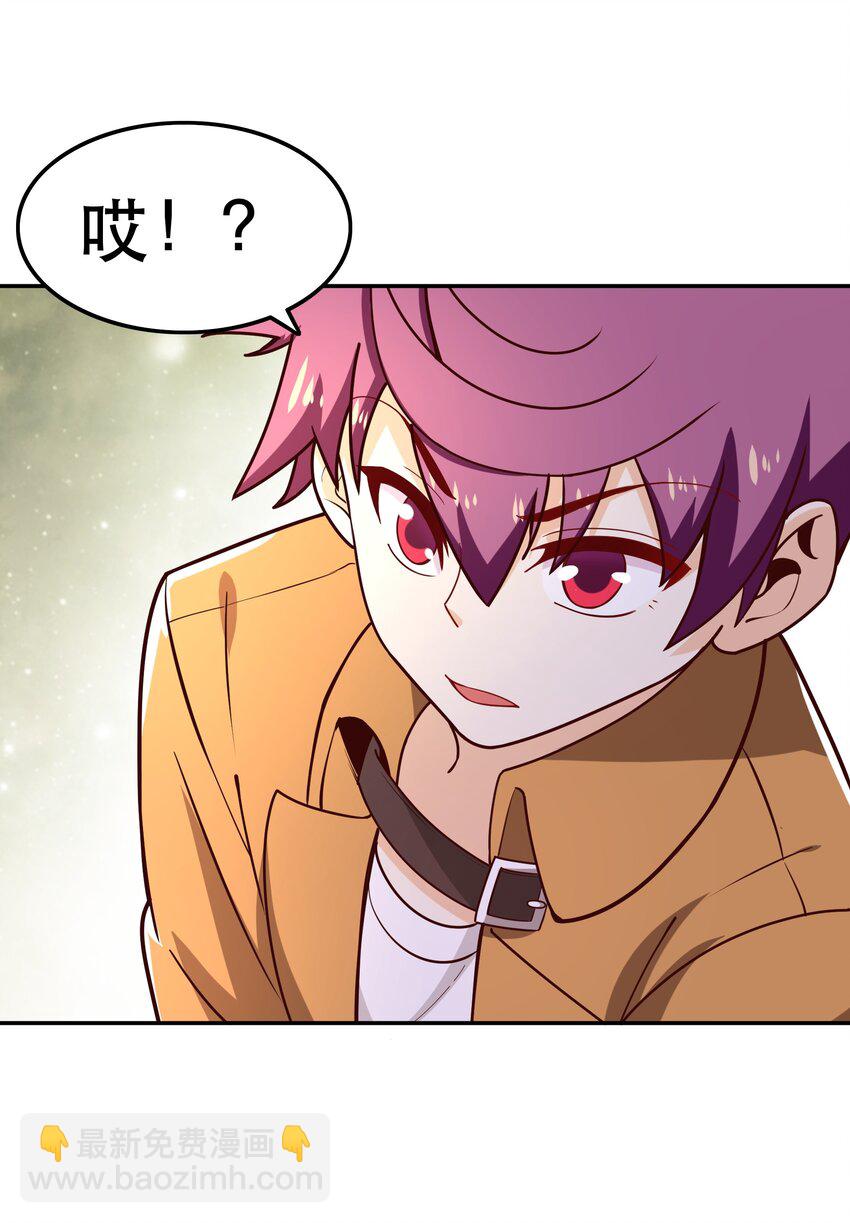 《我是魔王亦是勇者》015 女王三部曲 第44页