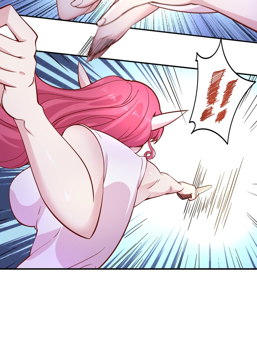 《我是魔王亦是勇者》018 满足了吗？ 第13页