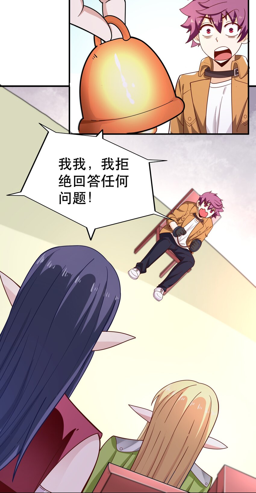 《我是魔王亦是勇者》018 满足了吗？ 第40页