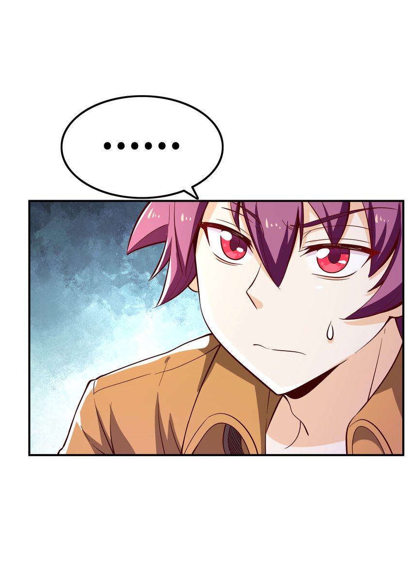 《我是魔王亦是勇者》018 满足了吗？ 第42页