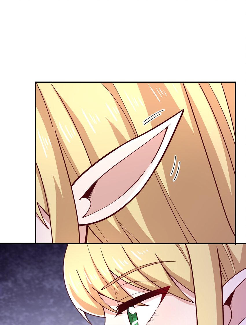 《我是魔王亦是勇者》019 谁才是国王？ 第23页