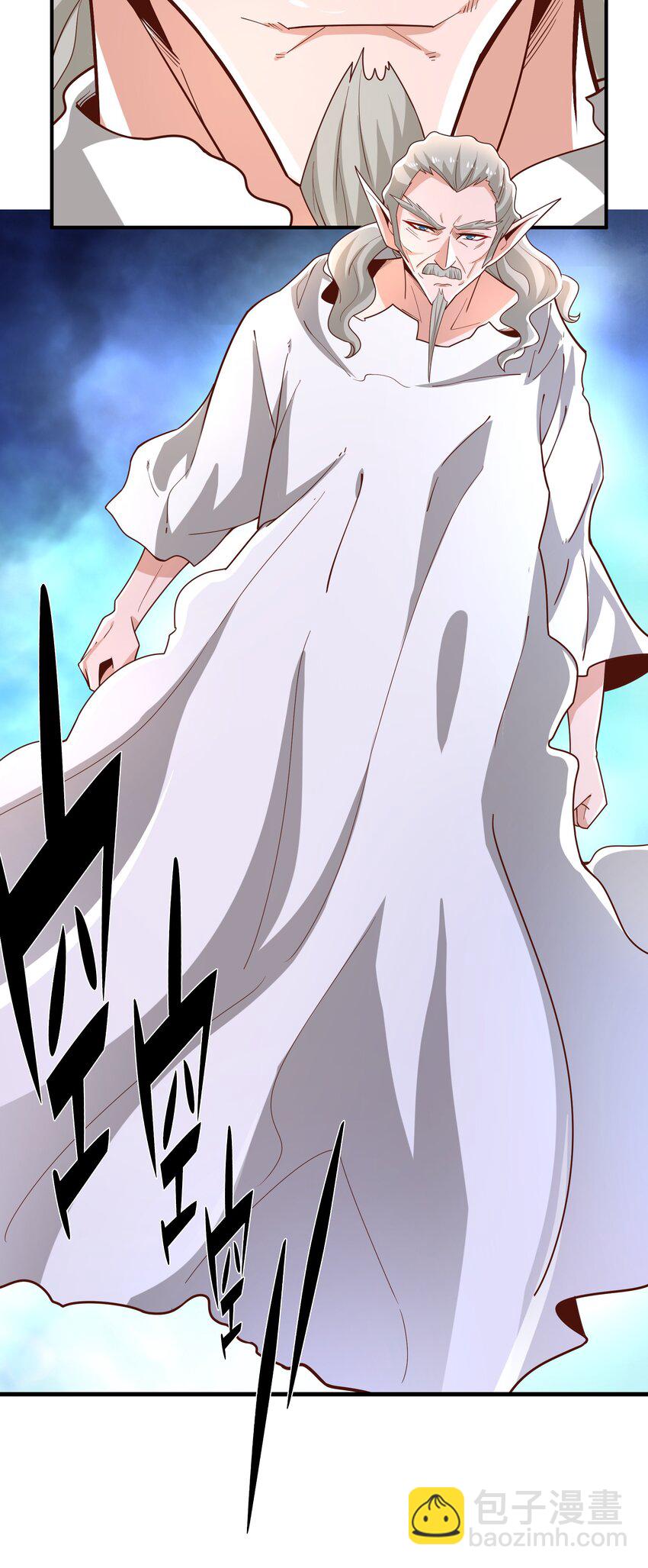 《我是魔王亦是勇者》019 谁才是国王？ 第41页