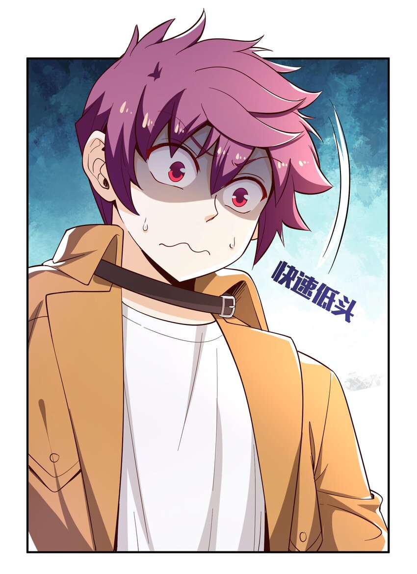 《我是魔王亦是勇者》020 大事件？ 第18页