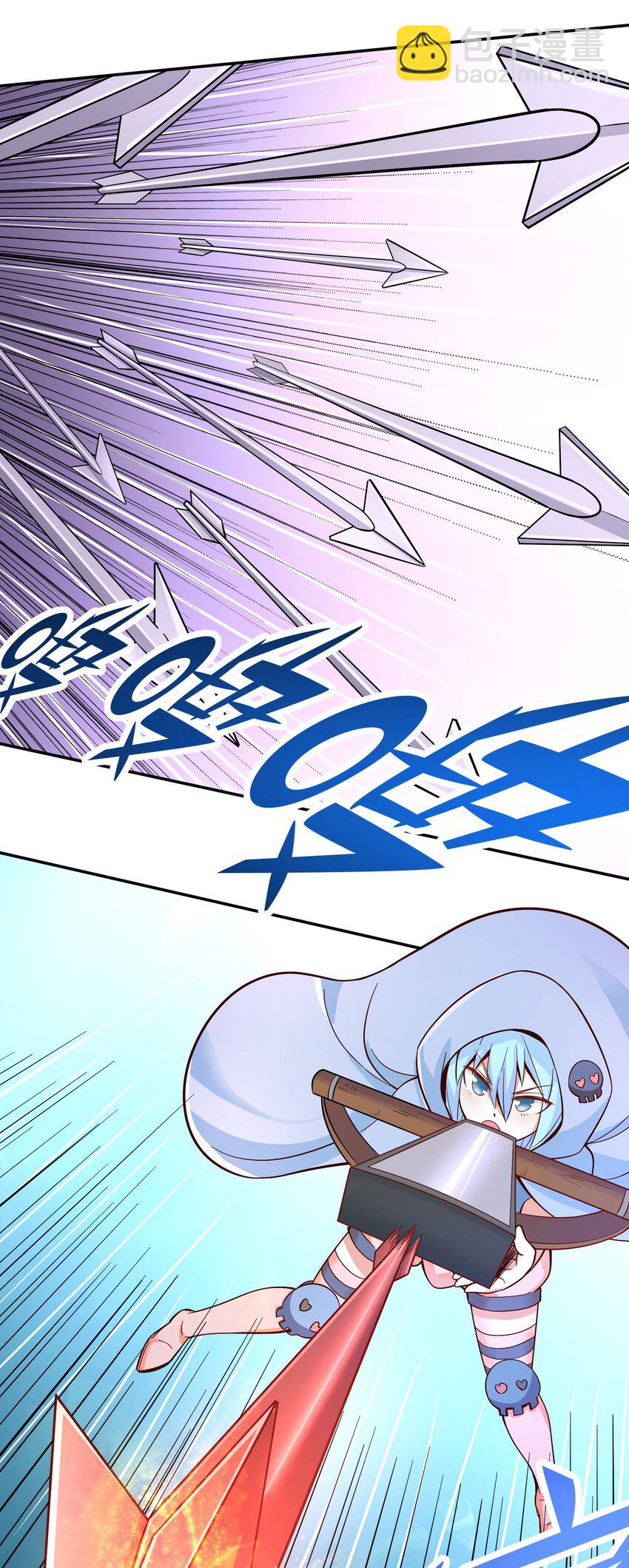 《我是魔王亦是勇者》021 破魔箭 第30页