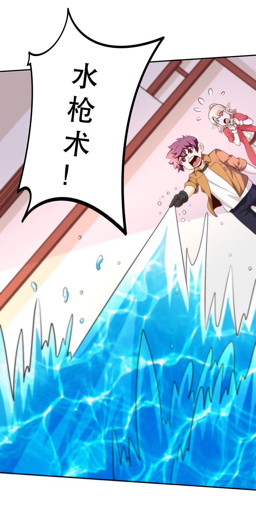 《我是魔王亦是勇者》021 破魔箭 第50页